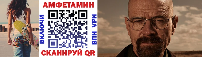 что такое   Вятские Поляны  Amphetamine VHQ 