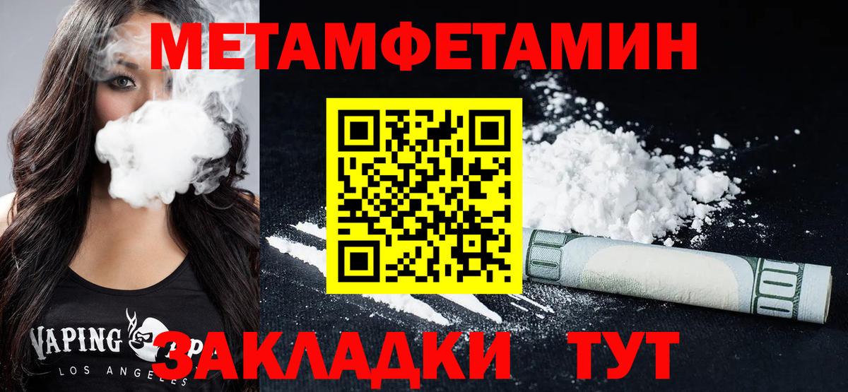 АМФЕТАМИН 97%  АМФ  АМФ  Вход с VPN  Вятские Поляны 