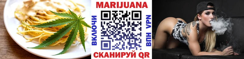 Еда ТГК марихуана  купить   Вятские Поляны 