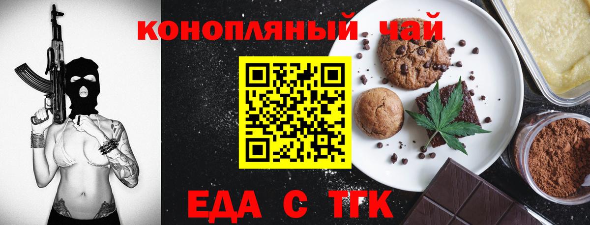 Меф МЯУ МЯУ кристаллы  ГАШ  Бошки Шишки  Меф МЯУ МЯУ  Амфетамин кристаллы  Вход с VPN  Вятские Поляны  Alpha-PVP СК  