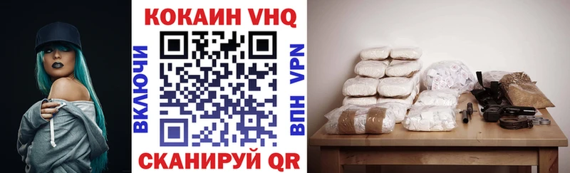 Cocaine FishScale  Вятские Поляны 