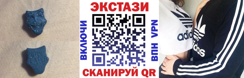 ЭКСТАЗИ louis Vuitton  Вятские Поляны 