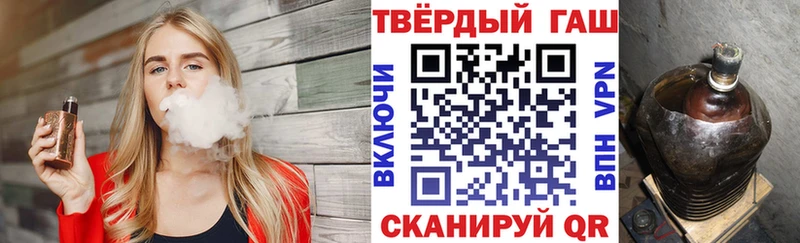 ГАШИШ гашик купить цена Вятские Поляны