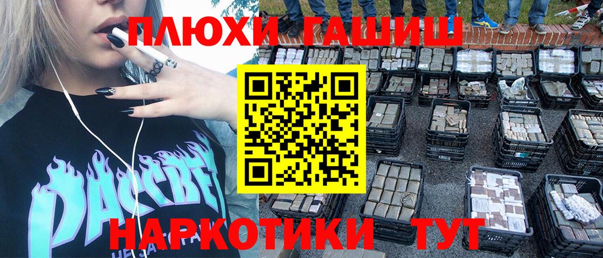 ГАШ индика сатива Вятские Поляны