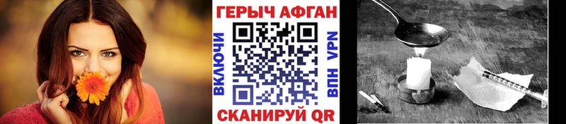 Героин гречка  Вятские Поляны 