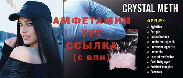 MESCALINE Балабаново