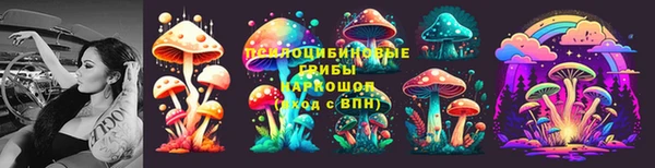 альфа пвп VHQ Белоозёрский