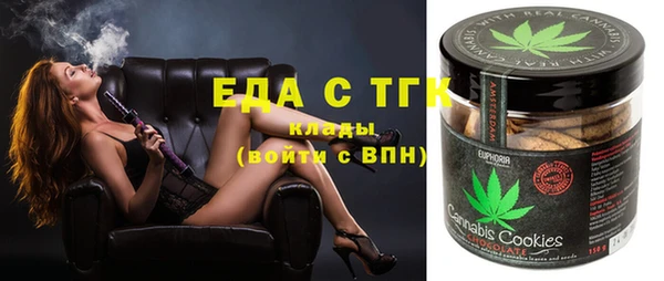 MESCALINE Балабаново