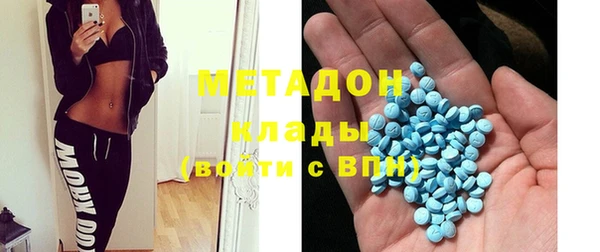 ECSTASY Бугульма