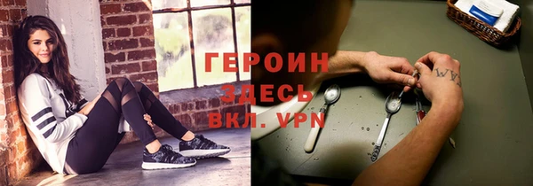 альфа пвп VHQ Белоозёрский