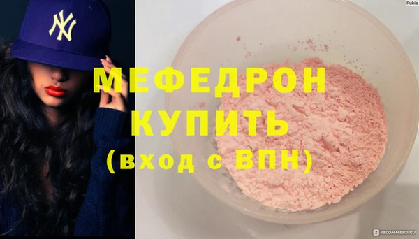 молекула духа Беломорск