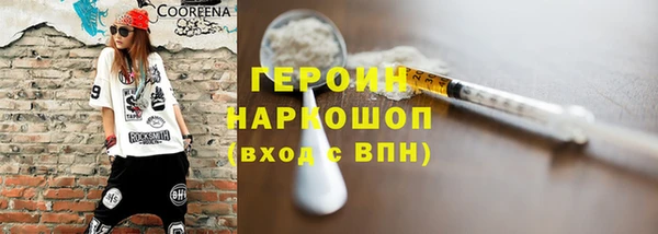 ПСИЛОЦИБИНОВЫЕ ГРИБЫ Бородино