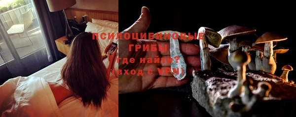 MESCALINE Балабаново