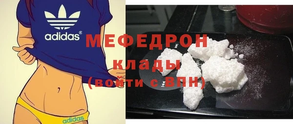 молекула духа Беломорск