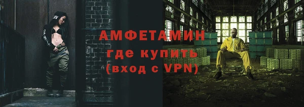 альфа пвп VHQ Белоозёрский
