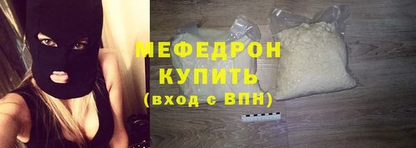 сатива Баксан