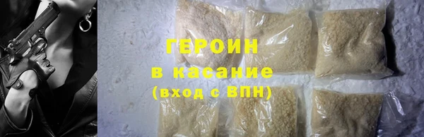 меф Белокуриха