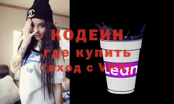 молекула духа Беломорск