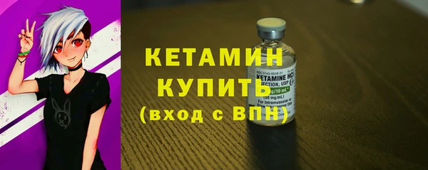 ECSTASY Бугульма