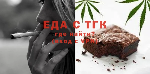 ECSTASY Бугульма