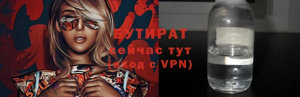 MESCALINE Балабаново