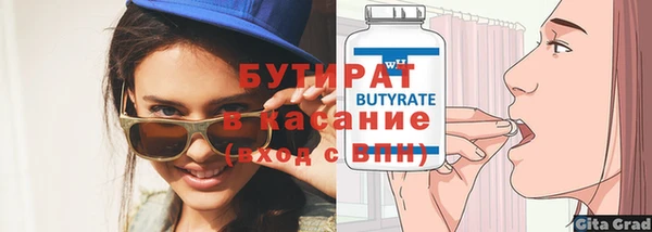 MESCALINE Балабаново