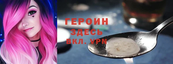 альфа пвп VHQ Белоозёрский