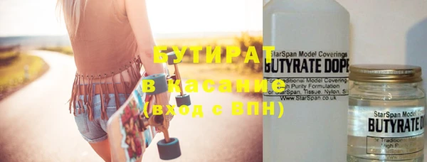 меф Белокуриха