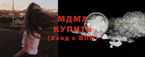 альфа пвп VHQ Белоозёрский