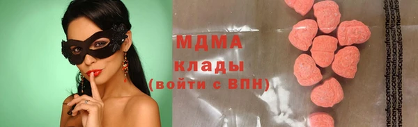 молекула духа Беломорск