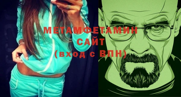 меф Балахна