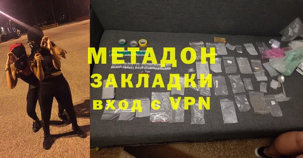 меф Белокуриха