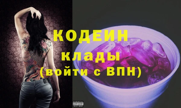 меф Балахна