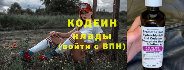 альфа пвп VHQ Белоозёрский