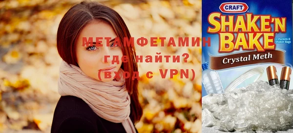 молекула духа Беломорск