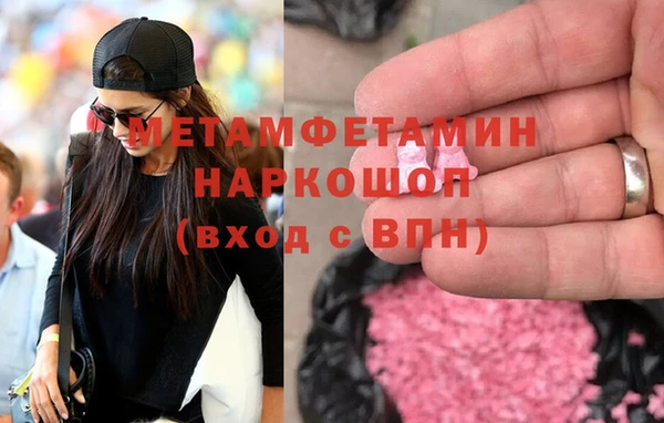 меф Белокуриха