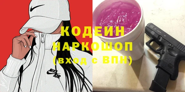 меф Белокуриха