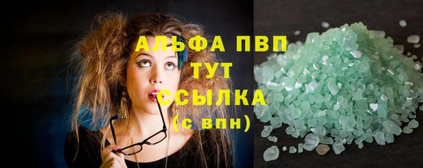 молекула духа Беломорск