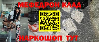 альфа пвп VHQ Беслан