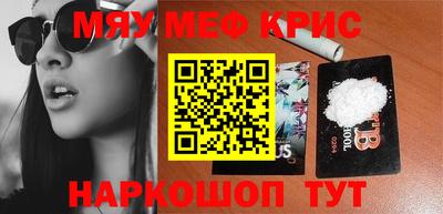 альфа пвп VHQ Беслан