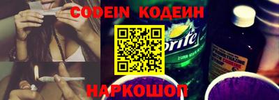 альфа пвп VHQ Беслан