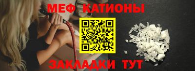 прущий лед Будённовск