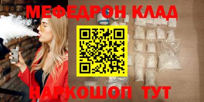 хмурый Балашиха