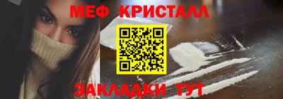 таблы Бийск