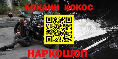 таблы Бийск