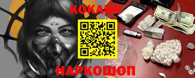 кокаин Берёзовский