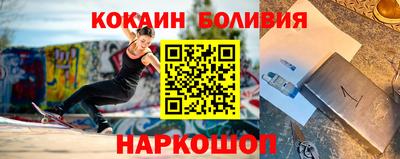 соль ск Абакан