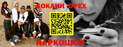 PSILOCYBIN Балаково