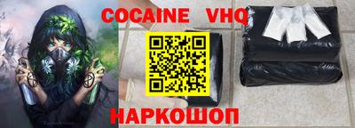 кокаин Берёзовский