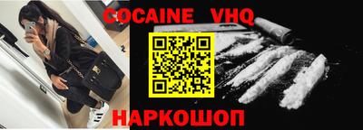 меф VHQ Балахна